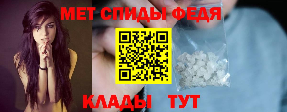 Камень-на-Оби  АМФЕТАМИН  Вход с VPN  гидра ТОР  Амфетамин 97% 