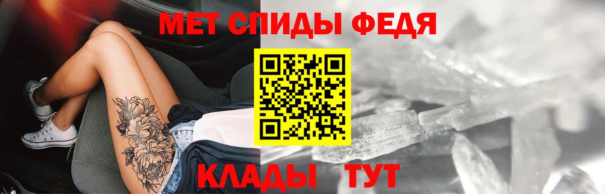Amphetamine 98% Камень-на-Оби