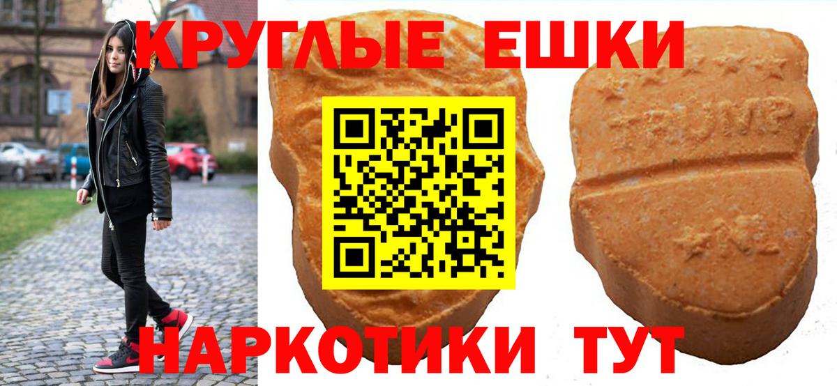 ЭКСТАЗИ круглые  ЭКСТАЗИ бентли  Камень-на-Оби  Вход с VPN 