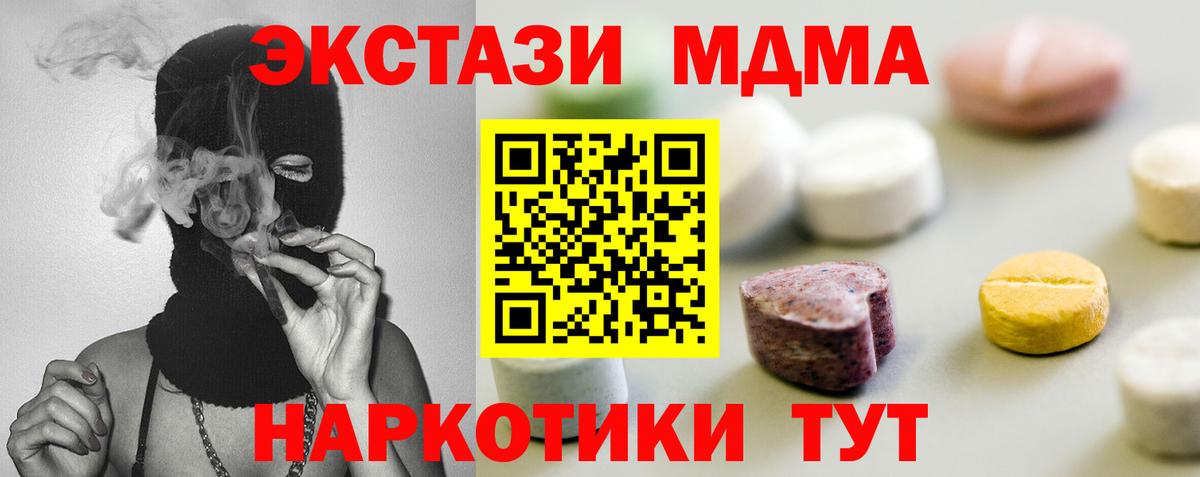 Экстази 99% Камень-на-Оби