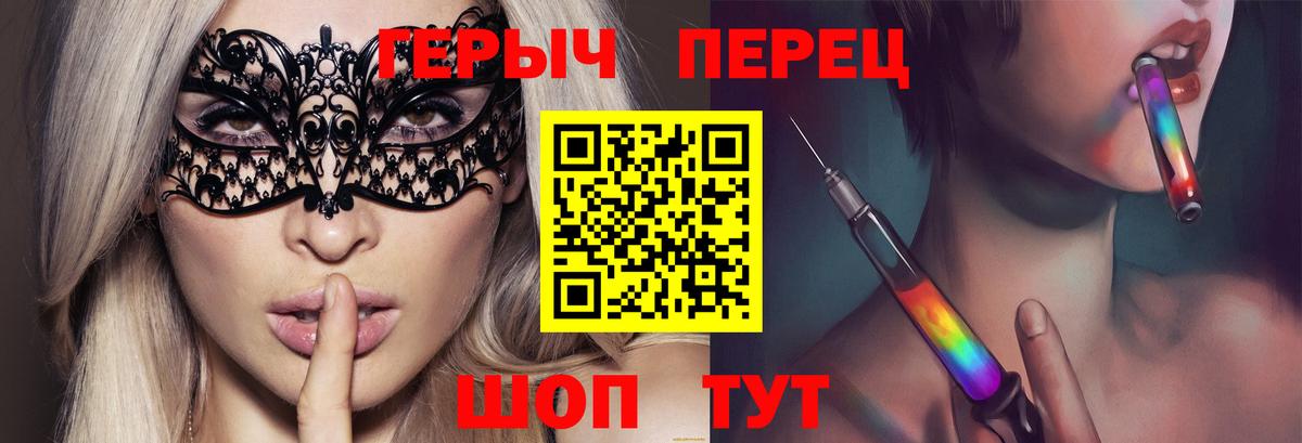 МАРИХУАНА Камень-на-Оби