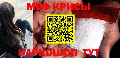 jwh Краснознаменск