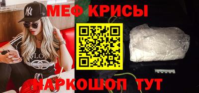 МДМА Краснокаменск