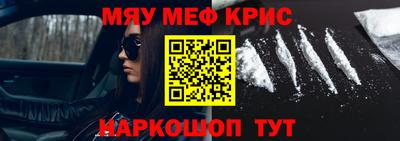 jwh Краснознаменск