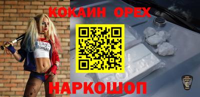 МДМА Краснокаменск