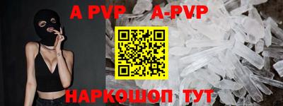 соль ск Краснодар