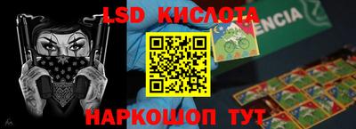 МДМА Краснокаменск