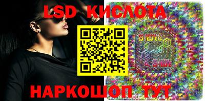 jwh Краснознаменск
