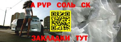 МДМА Краснокаменск