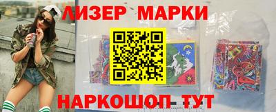 соль ск Краснодар