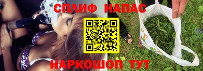 соль ск Краснодар
