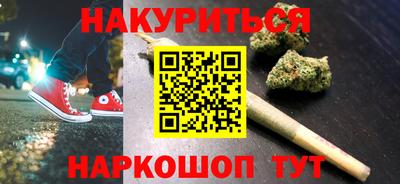 соль ск Краснодар