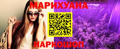 МДМА Краснокаменск