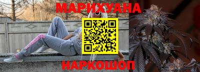 соль ск Краснодар
