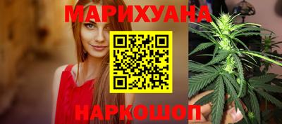 соль ск Краснодар