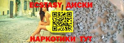 МДМА Краснокаменск