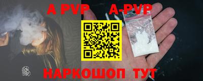 соль ск Краснодар