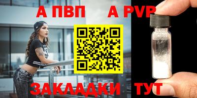 соль ск Краснодар