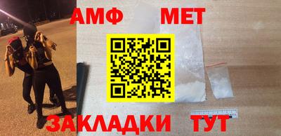 МДМА Краснокаменск