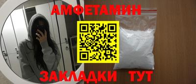 соль ск Краснодар