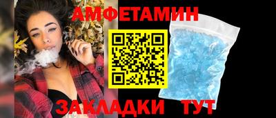 МДМА Краснокаменск