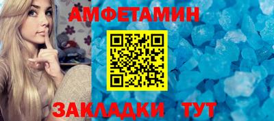 МДМА Краснокаменск