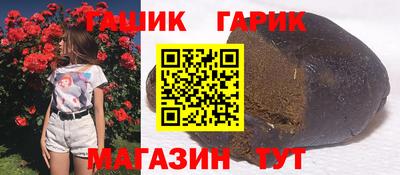 соль ск Краснодар