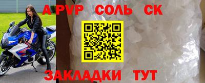 jwh Краснознаменск