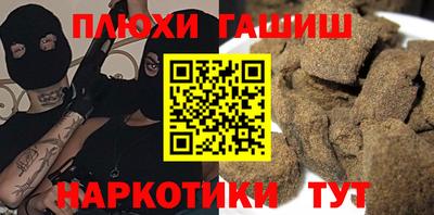 МДМА Краснокаменск