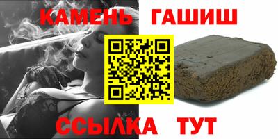 соль ск Краснодар