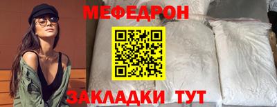 соль ск Краснодар