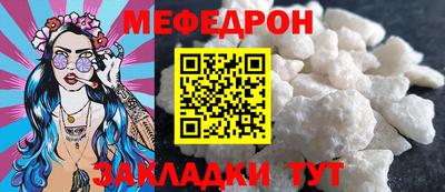 МДМА Краснокаменск
