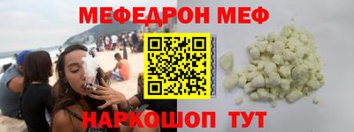 jwh Краснознаменск