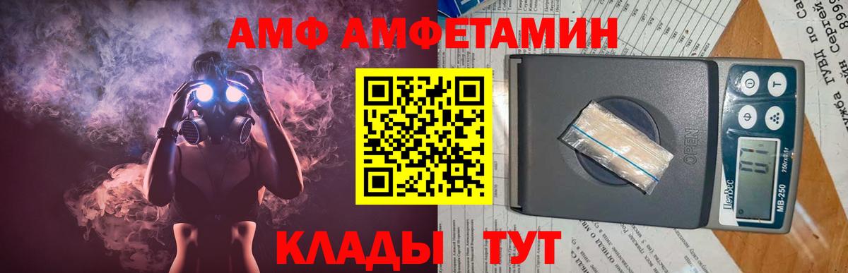 Первитин витя Камень-на-Оби