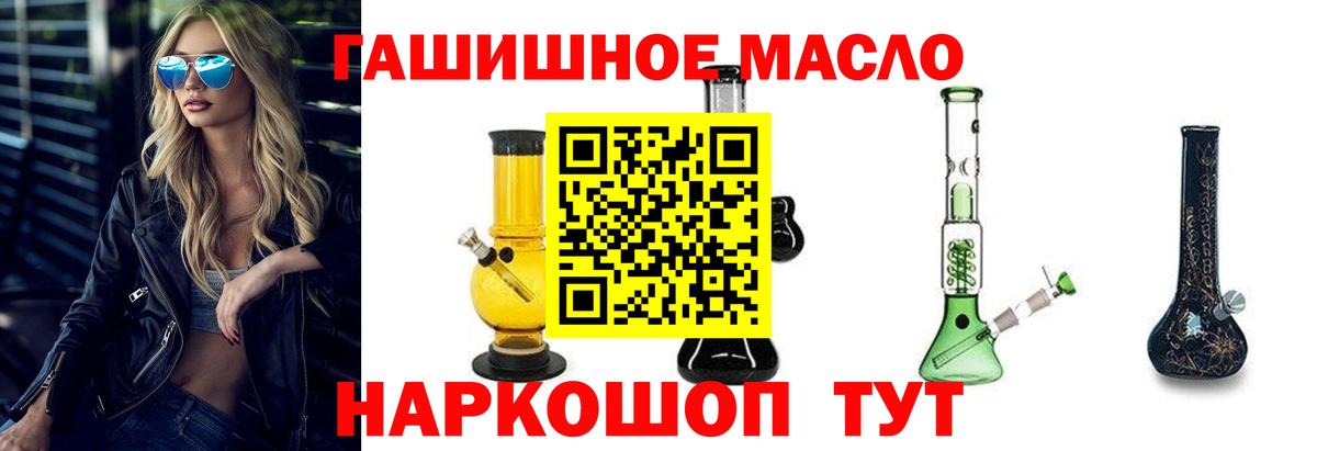 Меф МЯУ МЯУ   ГАШ  Alpha PVP СОЛЬ   Вход с VPN  Камень-на-Оби  Марихуана  Гашиш 