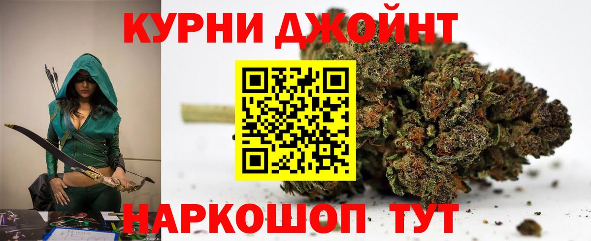 Марихуана SATIVA & INDICA  МАРИХУАНА индика  Вход с VPN  Камень-на-Оби 
